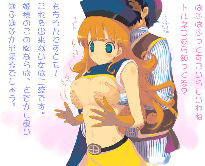yaegashi nan, alena (dq4), torneko, torneko taloon, chunsoft, dragon quest, dragon quest iv, enix, translation request, 1boy, 1girl, blue eyes, breasts, grabbing another's breast, groping, hetero, large breasts, nipples, red hair