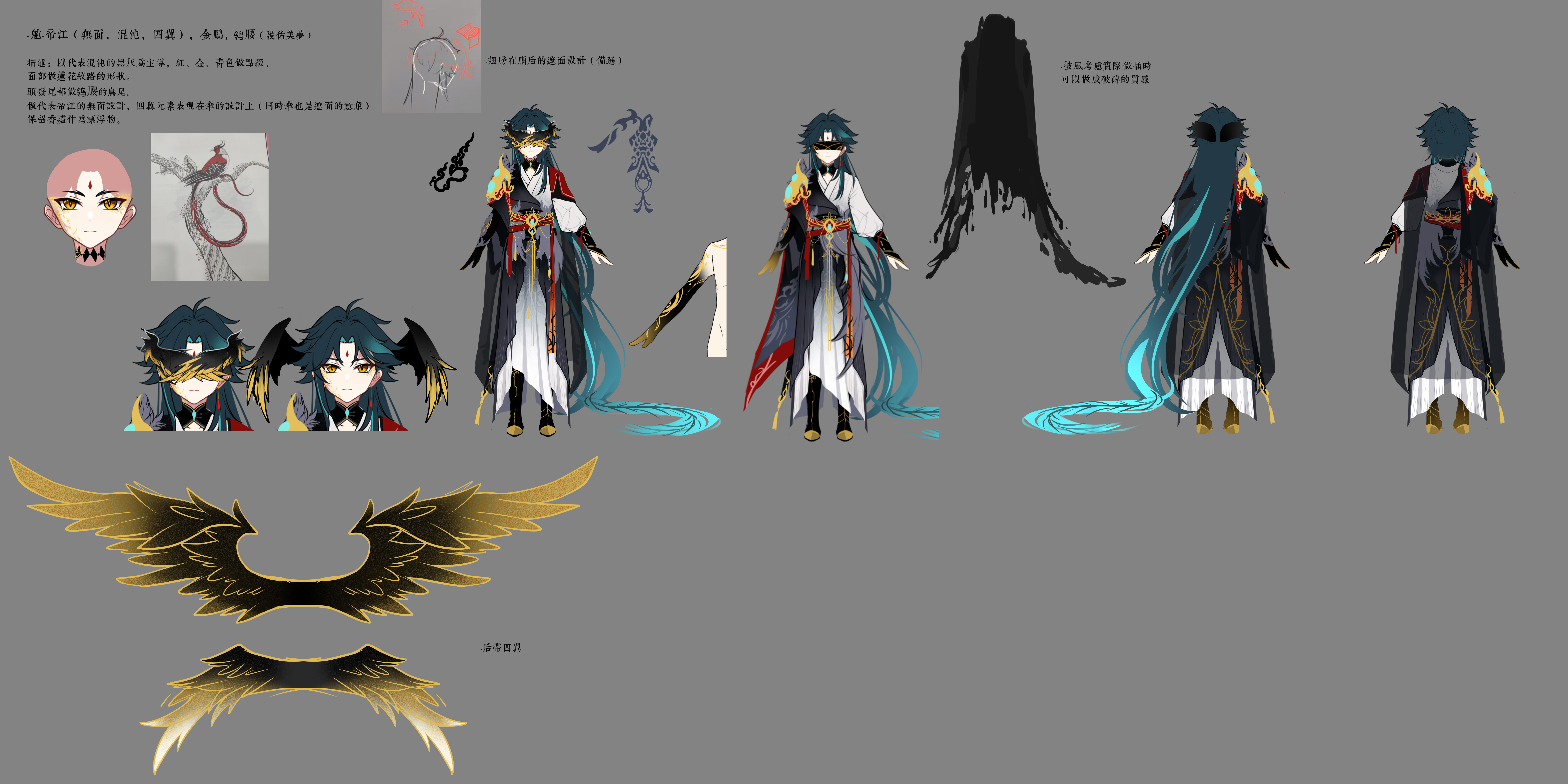 fishinthetea, xiao (genshin impact), genshin impact, absurdres, chinese commentary, highres, incredibly absurdres, translation request, 1boy, a-pose, above-cleavage cutout, alternate costume, alternate hair length, alternate hairstyle, anklet, aqua hair, arm tattoo, armor, black boots, black cape, black hair, black hands, black robe, black skin, black wings, blindfold, boots, cape, chinese text, closed mouth, clothing cutout, colored extremities, colored inner hair, colored skin, covered eyes, covering own eyes, curtained hair, earrings, eyeshadow, facial mark, facial tattoo, feathered wings, forehead mark, full body, fur trim, gradient clothes, grey background, grey robe, hadanugi dousa, head wings, jewelry, long hair, long sleeves, looking at viewer, makeup, male focus, multicolored hair, multicolored robe, multiple views, open kimono, parted bangs, red sash, reference inset, reference sheet, robe, sash, shoulder armor, simple background, single earring, solo, standing, straight-on, tattoo, torn clothes, torn sleeves, two-tone wings, very long hair, waist sash, white robe, wide sleeves, wings, yellow eyes, yellow eyeshadow, yellow wings