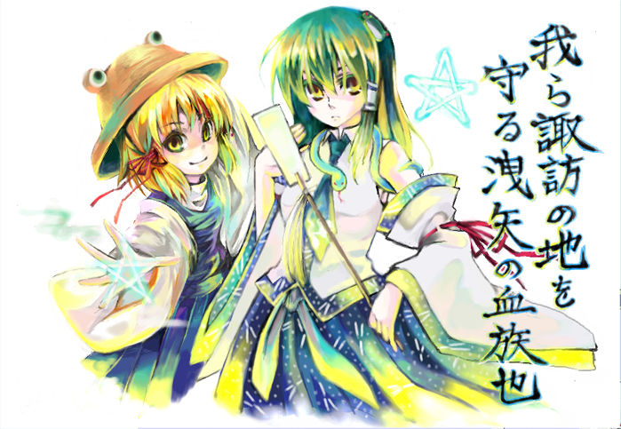cis (carcharias), tadano kagekichi, kochiya sanae, moriya suwako, touhou, artist collaboration, 2girls, bare shoulders, blonde hair, blue skirt, dress, female focus, frog hair ornament, gohei, green hair, green necktie, hair ornament, hair ribbon, hat, long hair, multiple girls, necktie, purple dress, red ribbon, ribbon, ribbon-trimmed sleeves, ribbon trim, shirt, short hair, skirt, sleeveless, sleeveless shirt, snake hair ornament, star (symbol), white background, wide sleeves
