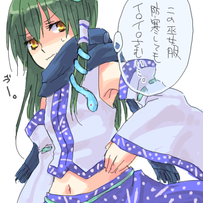 tadano kagekichi, kochiya sanae, touhou, lowres, translated, 1girl, detached sleeves, female focus, green hair, hair ornament, hair tubes, long hair, navel, scarf, single hair tube, snake, snake hair ornament, solo, sweatdrop, yellow eyes