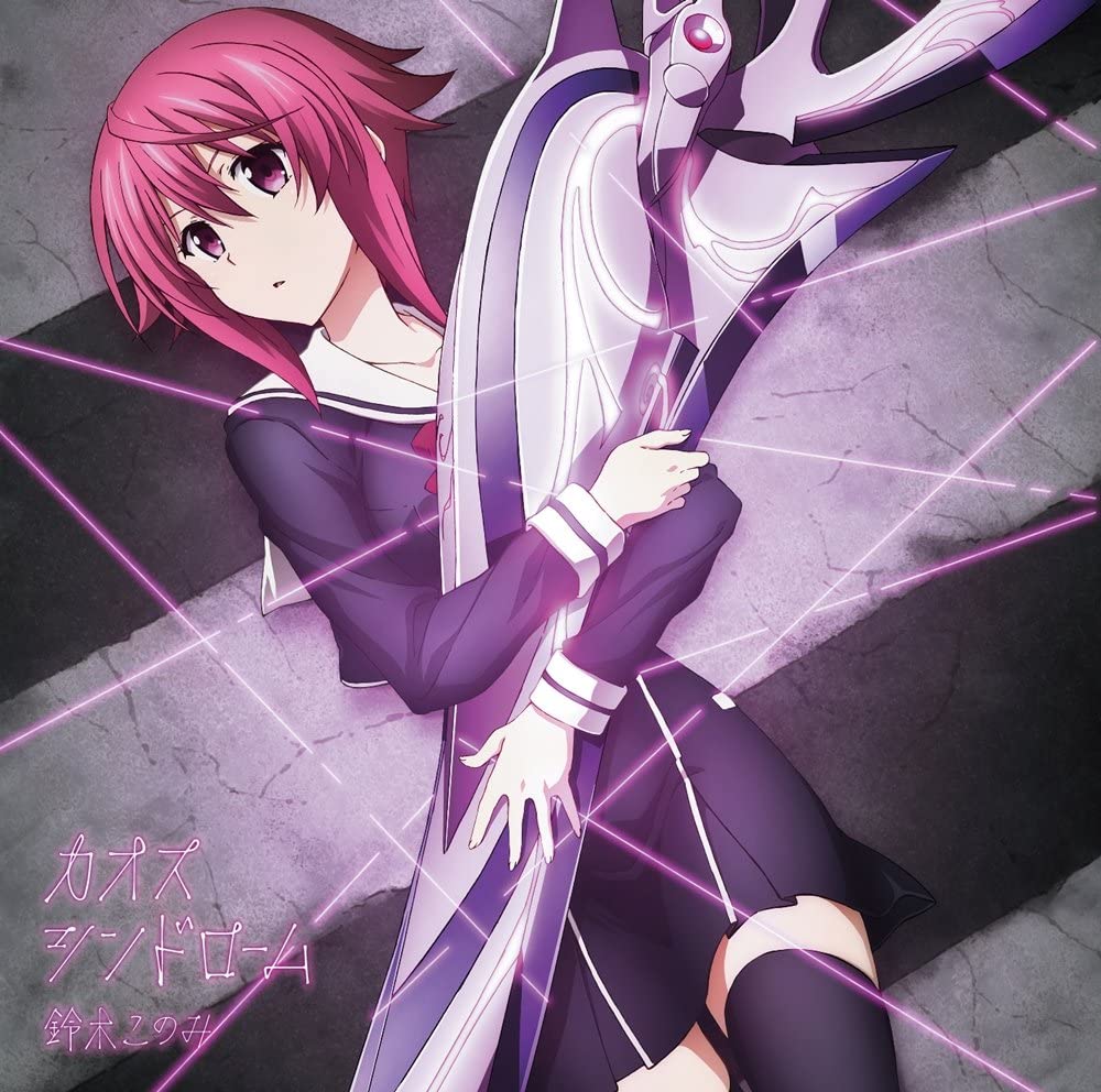 onoe serika, chaos;child, science adventure, shiny eyes, key visual, official art, promotional art, translation request, 1girl, :o, black dress, black thighhighs, cropped jacket, crosswalk, d-sword, dress, dress vest, glowing, glowing sword, glowing weapon, hekiho academy school uniform, holding, holding sword, holding weapon, huge weapon, hugging object, lying, on back, open mouth, pink eyes, pink hair, school uniform, solo, sword, thighhighs, weapon, zettai ryouiki