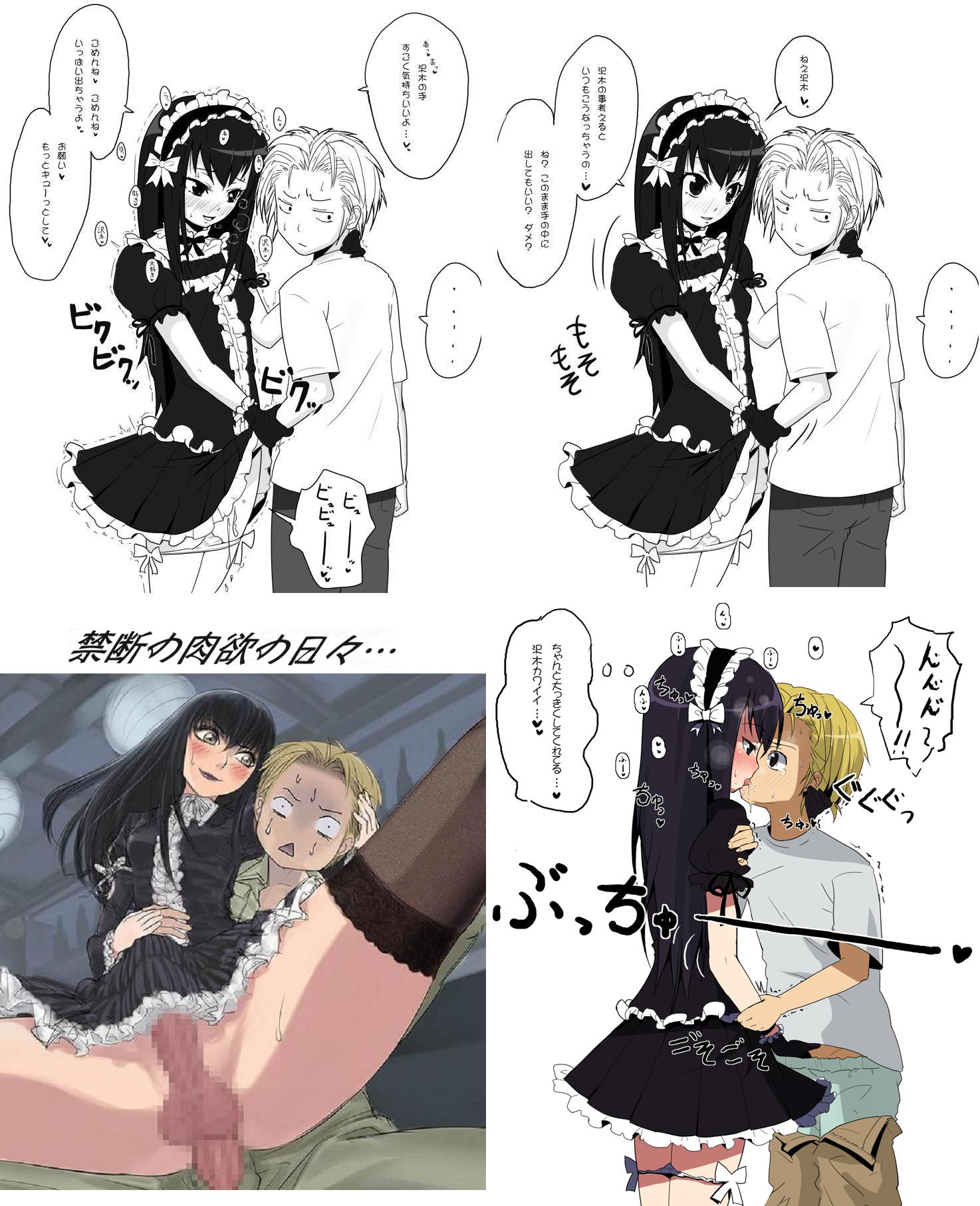 yuuki kei, moyashimon, highres, 2boys, anal, androgynous, censored, crossdressing, crossdressing (mtf), cum, handjob, kiss, male focus, male penetrated, mosaic censoring, multiple boys, penis, sex, shota, trap, yaoi