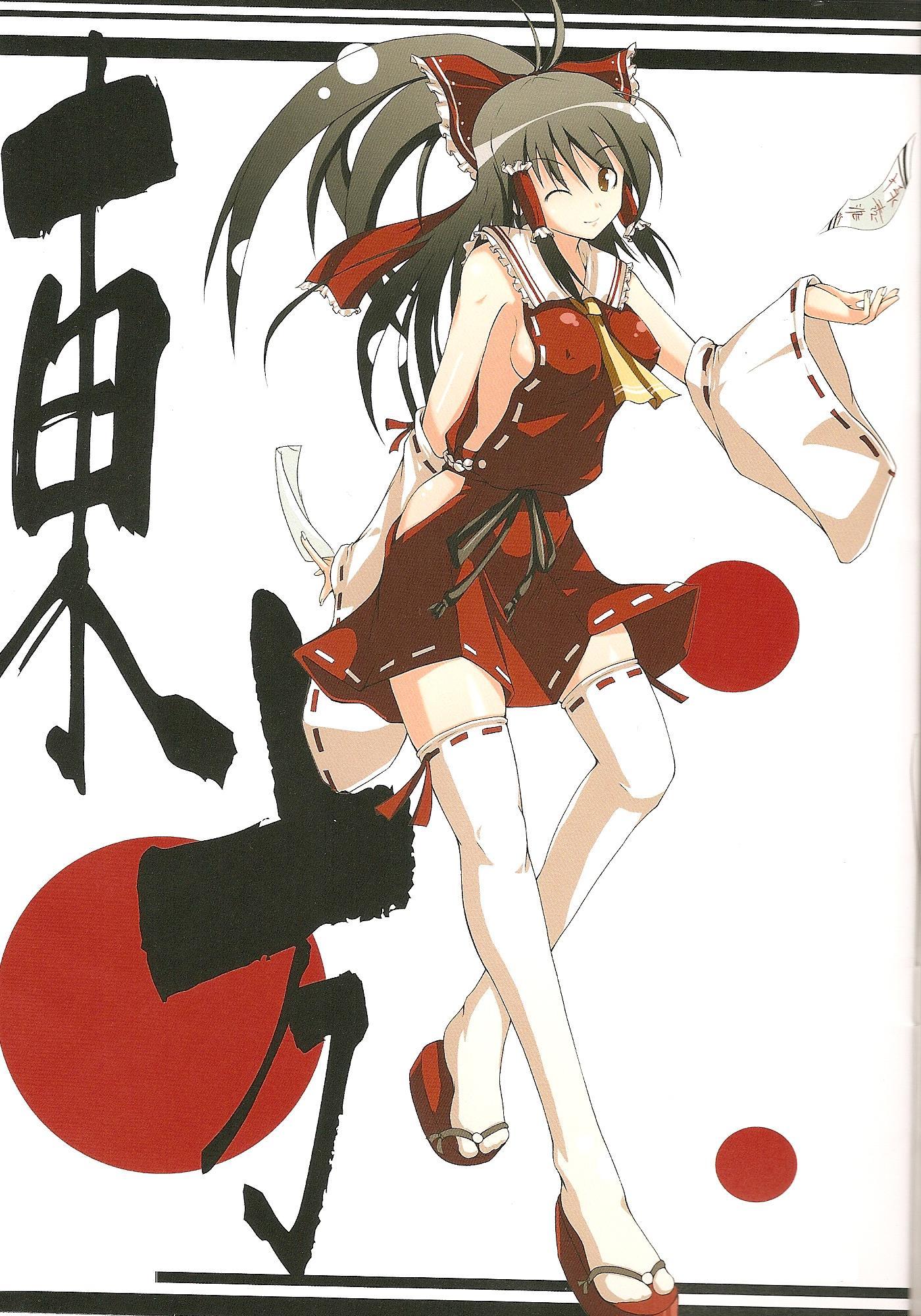 hakurei reimu, touhou, artist request, highres, scan, scan artifacts, 1girl, aged up, antenna hair, black hair, breasts, brown eyes, copyright name, covered erect nipples, female focus, hair ribbon, japanese clothes, long hair, miko, no bra, ofuda, one eye closed, ponytail, ribbon, ribbon-trimmed legwear, ribbon-trimmed sleeves, ribbon trim, sandals, sideboob, smile, solo, thighhighs, white thighhighs, wink, zettai ryouiki, zori, zouri
