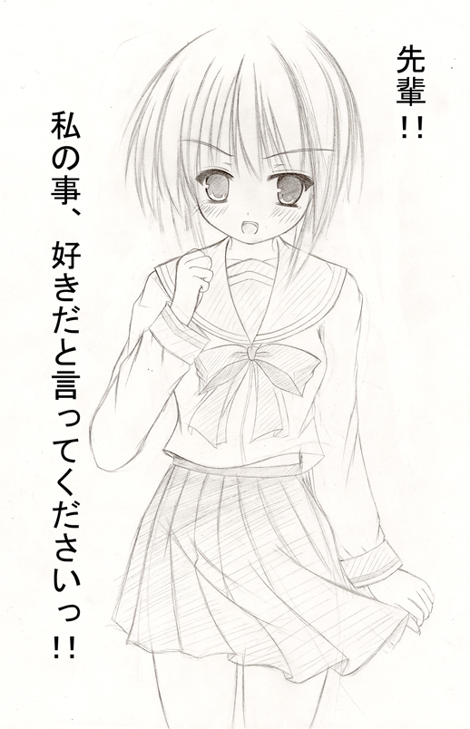 nagatsuki rio, tagme, translated, greyscale, monochrome, school uniform, serafuku, sketch, solo