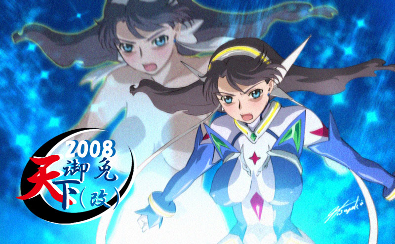 hisayuki hirokazu, lena sayers, my-otome, my-otome s.ifr, 00s, 1girl, blue bodysuit, bodysuit, female focus, shiny clothes, skin tight, solo, spandex