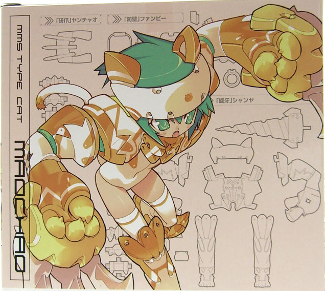 blade (galaxist), maochao, busou shinki, 10s, animal ears, cat ears, flat chest, green hair, mecha musume, solo