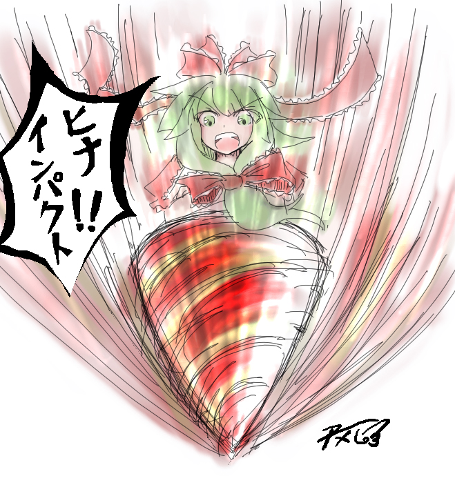 kagiyama hina, tengen toppa gurren lagann, touhou, translated, 1girl, drill, female focus, front ponytail, parody, solo, white background