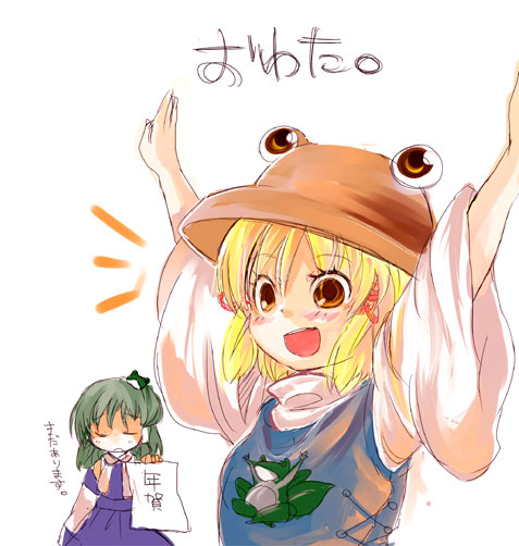 kochiya sanae, moriya suwako, touhou, eyebrows, 2girls, animal print, arms up, blonde hair, blue skirt, blush, closed eyes, female focus, frog hair ornament, frog print, green hair, hair ornament, hair ribbon, hair tubes, hat, long sleeves, multiple girls, open mouth, orange eyes, outstretched arms, red ribbon, ribbon, simple background, skirt, tress ribbon, upper body, white background, wide sleeves
