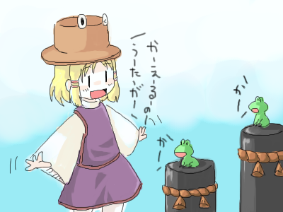 moriya suwako, touhou, lowres, 1girl, female focus, frog, hat, pantyhose, solo