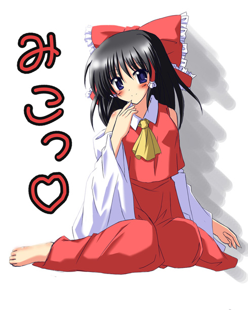 exe (artist), xe (execut3r), hakurei reimu, touhou, 1girl, barefoot, female focus, full body, japanese clothes, miko, solo