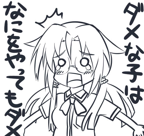 youkan, azuma satori, bamboo blade, lowres, translated, 00s, greyscale, monochrome, solo