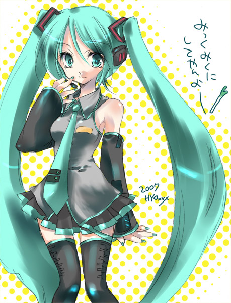 hyouzen katsura, hatsune miku, vocaloid, 1girl, aqua hair, female focus, long hair, solo, thighhighs, twintails, very long hair