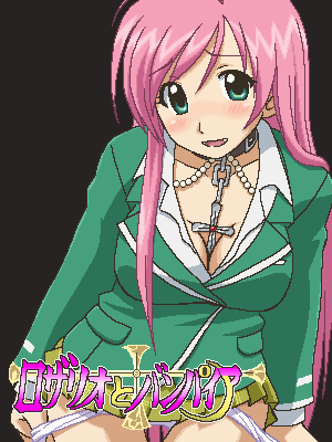 awa, akashiya moka, rosario+vampire, lowres, 00s, 1girl, blazer, blush, breasts, cleavage, cross, female focus, green eyes, green shirt, jacket, jaggy lines, large breasts, long hair, oekaki, panties, panty pull, pink hair, shirt, solo, underwear