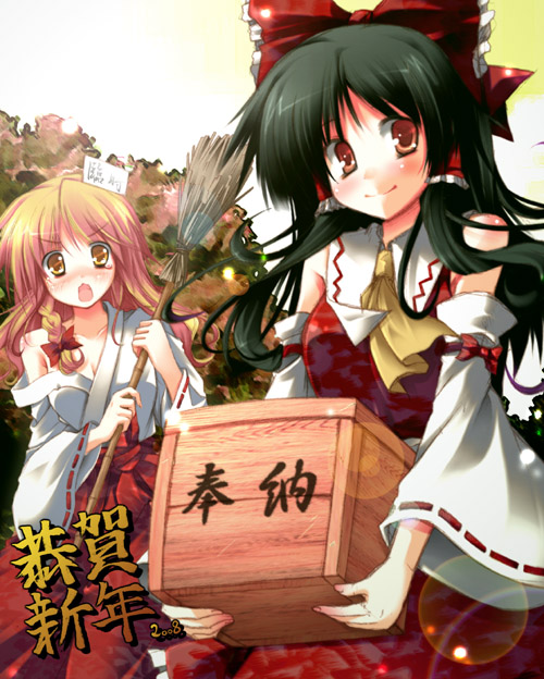 utsurogi angu, hakurei reimu, kirisame marisa, touhou, translated, 00s, 2008, 2girls, black hair, blonde hair, box, braid, broom, brown eyes, donation box, female focus, japanese clothes, long hair, miko, multiple girls, new year, yellow eyes