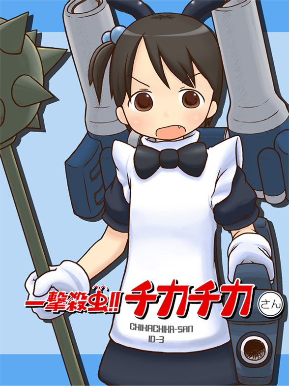 suriheru, hoihoi-san, itou chika, ichigeki sacchuu!! hoihoi-san, ichigo mashimaro, 1girl, apron, cosplay, fang, female focus, mecha musume, parody, short hair, solo