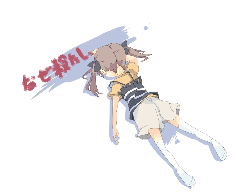 kanikama, matsuoka miu, higurashi no naku koro ni, ichigo mashimaro, 1girl, arm up, ass, brown hair, camisole, female focus, from behind, lying, on stomach, parody, short hair, short sleeves, shorts, soles, solo, text focus, thighhighs, twintails, white thighhighs, zettai ryouiki