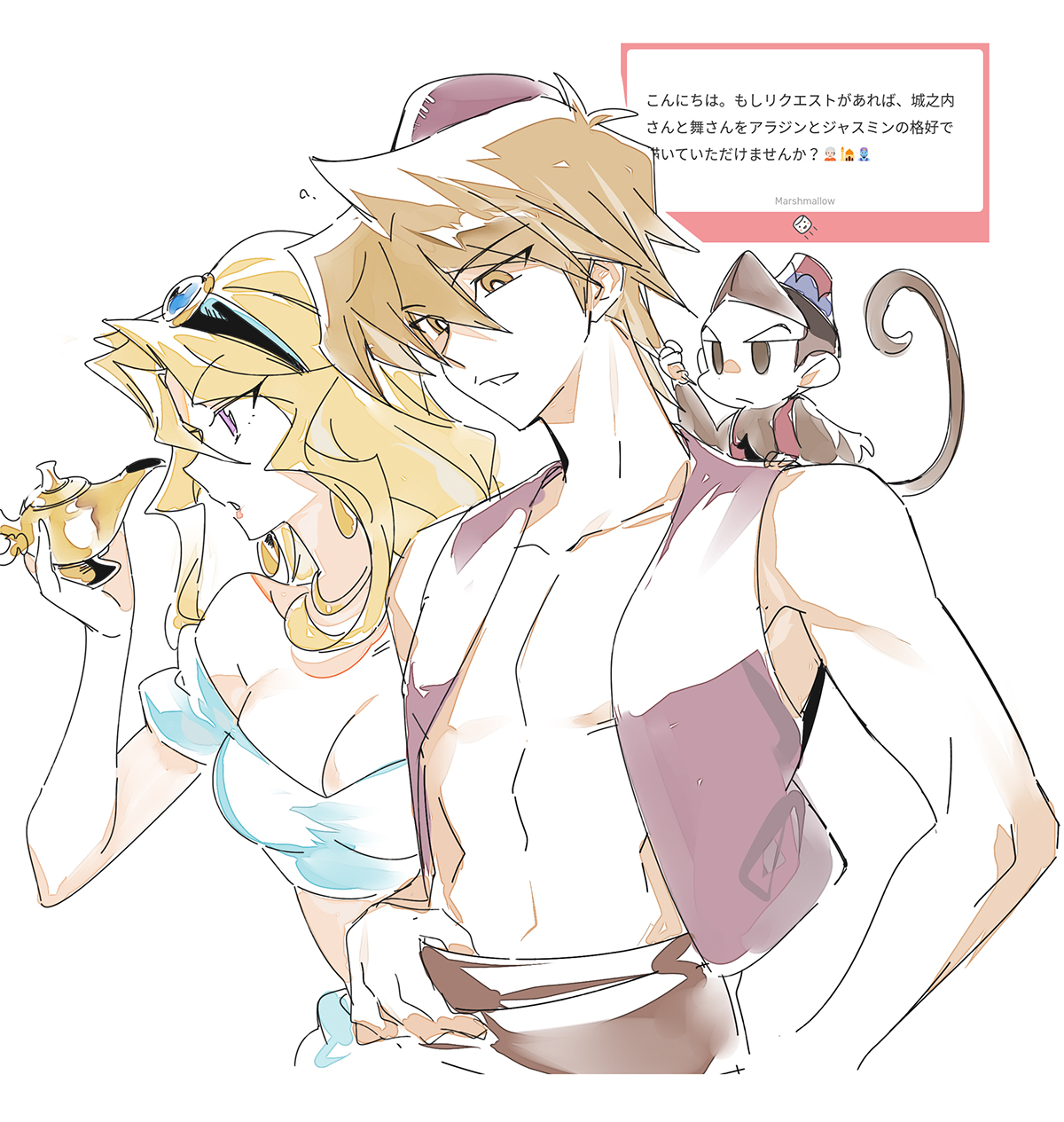 3 ma me, aladdin (disney), honda hiroto, jasmine (disney), jonouchi katsuya, kujaku mai, yu-gi-oh!, yu-gi-oh! duel monsters, highres, 1boy, 1girl, aladdin (disney) (cosplay), alternate costume, arabian clothes, blonde hair, brown hair, cosplay, hat, jasmine (disney) (cosplay), long hair, navel, off shoulder, oil lamp, short hair, vest