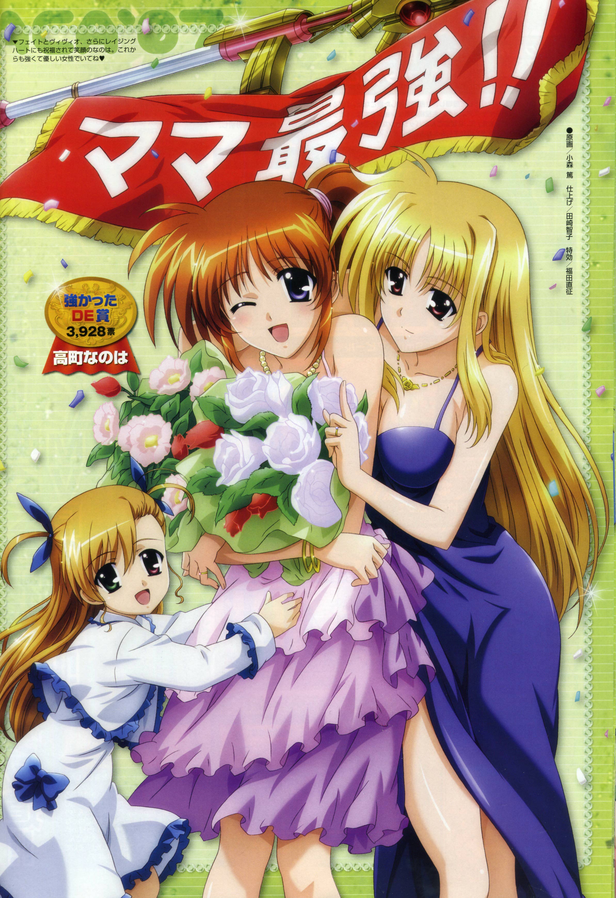 komori atsushi, okuda yasuhiro, fate testarossa, raising heart, takamachi nanoha, vivio, lyrical nanoha, mahou shoujo lyrical nanoha, mahou shoujo lyrical nanoha strikers, absurdres, highres, 00s, 3girls, blonde hair, bouquet, dress, flower, green eyes, heterochromia, long hair, magazine (weapon), multiple girls, open mouth, purple eyes, red eyes, red hair, side ponytail, smile, yuri