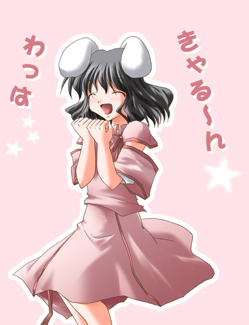subaru noji, inaba tewi, touhou, 1girl, :d, ^ ^, animal ears, black hair, blush, clenched hands, closed eyes, cowboy shot, dress, female focus, open mouth, pink background, pink dress, puffy short sleeves, puffy sleeves, rabbit ears, short hair, short sleeves, simple background, smile, solo, standing