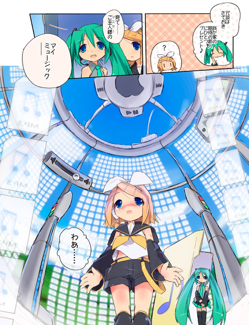 kuroba u, hatsune miku, kagamine rin, vocaloid, black legwear, translated, 2girls, belt, black leg warmers, blouse, blue eyes, blue hair, blush, buckle, collared shirt, comic, from below, grey shirt, indoors, leg warmers, long hair, looking at viewer, multiple girls, neckerchief, sailor collar, school uniform, serafuku, shirt, shorts, sleeveless, sleeveless shirt, speech bubble, standing, talking, text focus, thighhighs, twintails, very long hair, walking, zettai ryouiki, | |