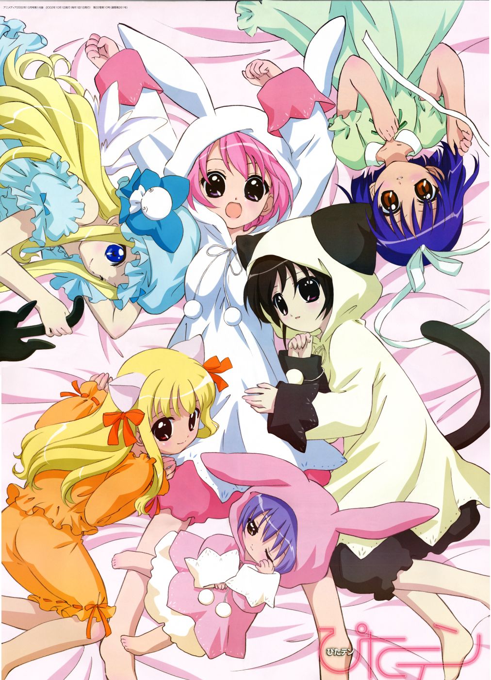 sakai kyuuta, shia, misha, misha (pita ten), mitarai kaoru, nyaa-san, sasha, sasha (pita ten), shia (pita ten), shino (pita ten), uematsu koboshi, pita ten, highres, official art, 6+girls, animal costume, animal ears, barefoot, bed, bed sheet, blonde hair, blue eyes, blush, brown hair, cat costume, cat ears, cat tail, everyone, hair ribbon, hat, long hair, looking at viewer, lying, mob cap, multiple girls, on back, on side, pajamas, pink hair, pom pom (clothes), purple hair, rabbit costume, ribbon, ribbon-trimmed clothes, ribbon trim, sleepy, smile, tail, teruterubouzu