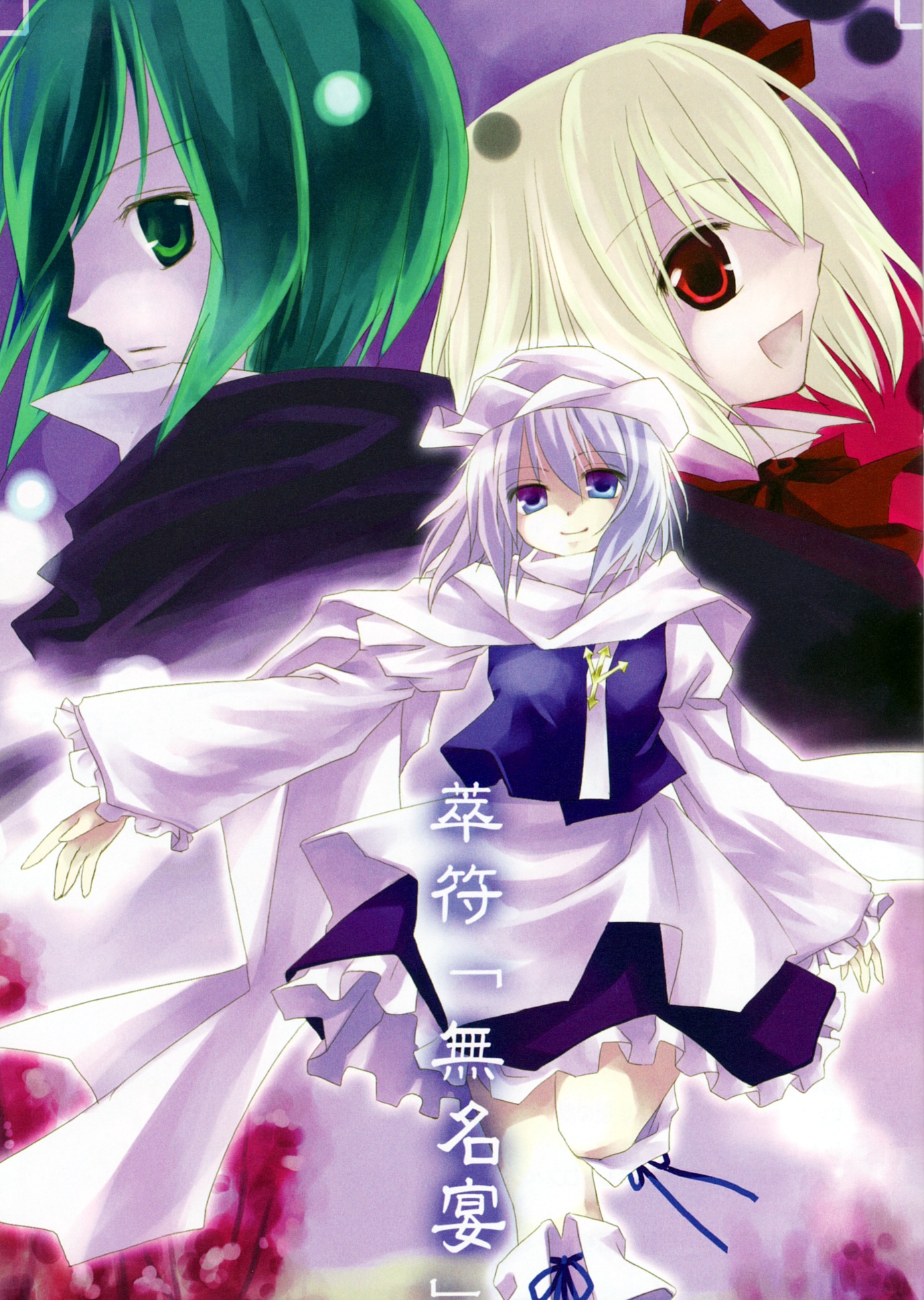 letty whiterock, rumia, wriggle nightbug, shoot the bullet, touhou, silver hair, highres, 3girls, antennae, blonde hair, blue eyes, bow, cape, female focus, green eyes, green hair, hair bow, multiple girls, open mouth, red eyes