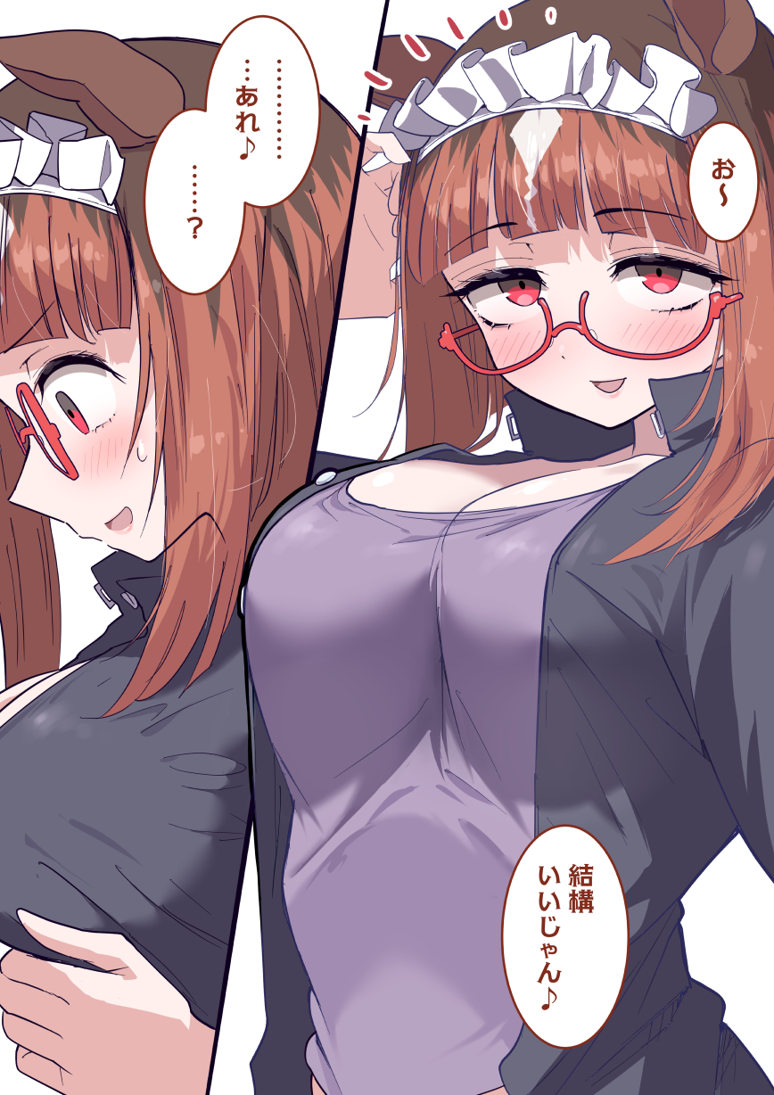 itosu200, transcend (umamusume), umamusume, highres, translation request, 1girl, animal ears, black jacket, blunt bangs, blush, bob cut, breasts, cleavage, embarrassed, horse ears, horse girl, inverted bob, jacket, large breasts, maid headdress, medium hair, multicolored hair, multiple views, notice lines, open clothes, open jacket, open mouth, purple shirt, red eyes, semi-rimless eyewear, shirt, smile, solo, speech bubble, streaked hair, sweat, under-rim eyewear, white hair