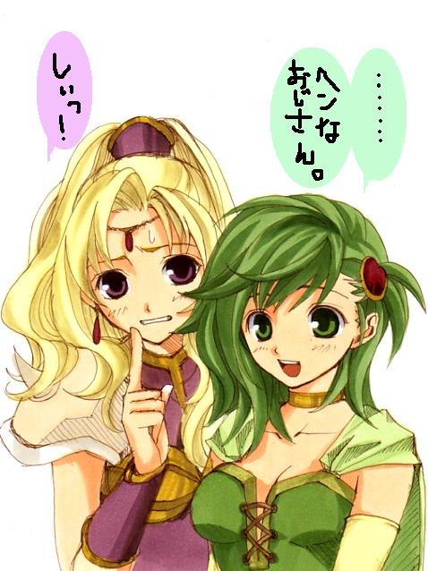 rydia supporter, rosa farrell, rydia (adult) (ff4), rydia (ff4), final fantasy, final fantasy iv, translation request, 1990s (style), 2girls, blonde hair, green eyes, green hair, hair ornament, multiple girls, retro artstyle