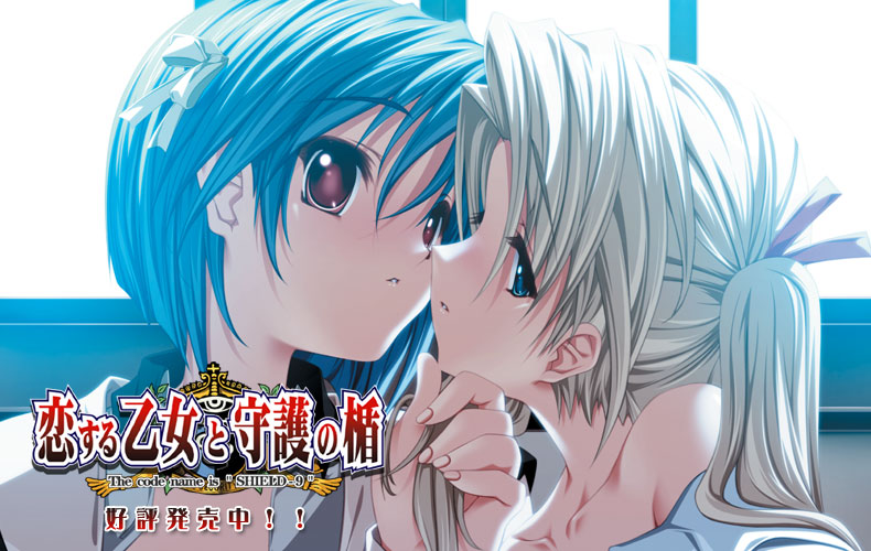 senomoto hisashi, shinjou marina, tsubakihara ren, koisuru otome to shugo no tate, game cg, 2girls, backlighting, grabbing another's chin, hand on another's chin, imminent kiss, looking at viewer, multiple girls, twintails, yuri