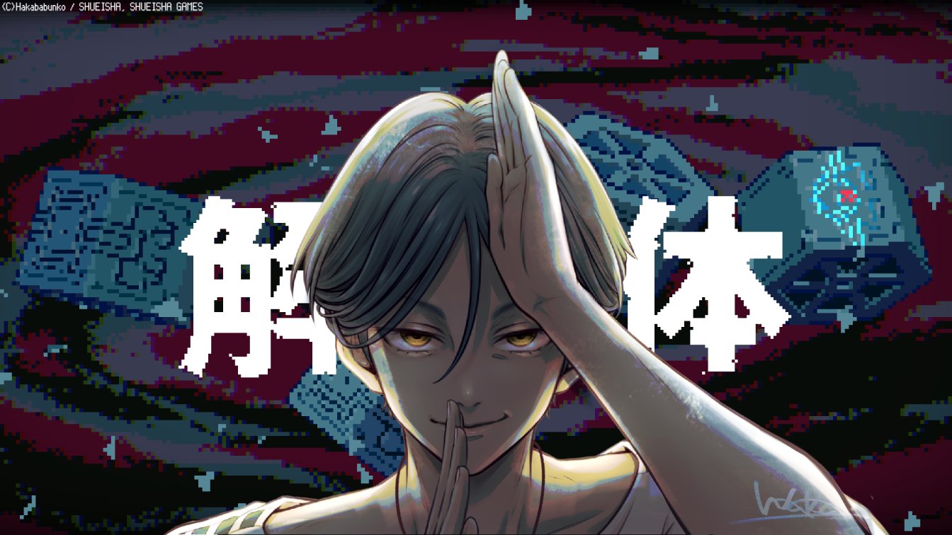 meguriya ayumu, toshi densetsu kaitai center, hashtag-only commentary, translation request, 1boy, arm up, closed mouth, cube, dissolution (toshi densetsu kaitai center), hair between eyes, hand up, looking at viewer, male focus, short hair, signature, smile, solo, text background, upper body, waka (nekotukikurage), yellow eyes