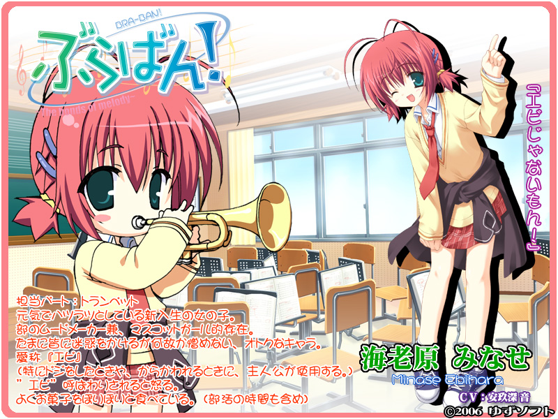 kobuichi, ebihara minase, bra-ban!, game cg, tagme, 1girl, red hair, twintails