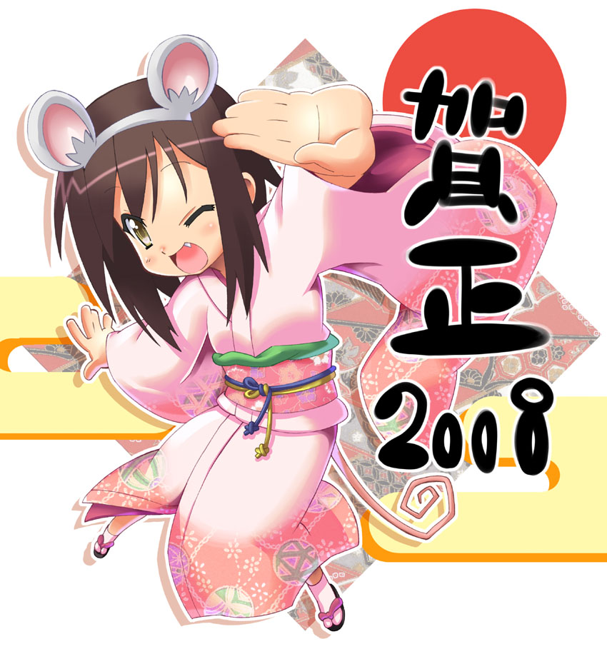 shinozuka atsuto, kusakabe misao, lucky star, 00s, 2008, animal ear headwear, animal ears, fake animal ears, japanese clothes, kimono, mouse ears, new year, solo
