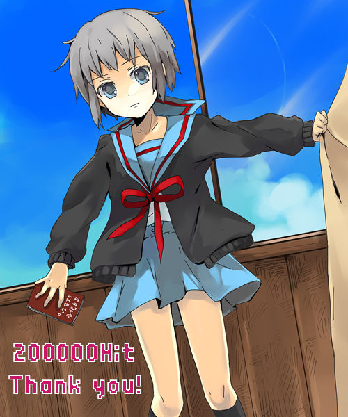 loo, nagato yuki, suzumiya haruhi no yuuutsu, 00s, cardigan, school uniform, serafuku, solo