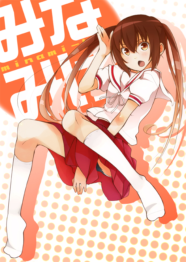 madam s, minami kana, minami-ke, 00s, school uniform, serafuku, socks, solo