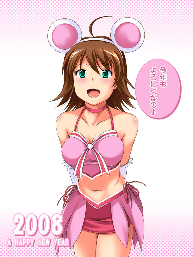 nishi (count2.4), awakened miki, hoshii miki, idolmaster, idolmaster (classic), idolmaster 1, 00s, 2008, animal ears, brown hair, cute & girly (idolmaster), midriff, mouse ears, navel, new year, short hair, skirt, solo