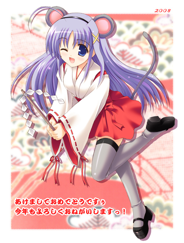 rakkyo, yuumin, reinforce zwei, lyrical nanoha, mahou shoujo lyrical nanoha, mahou shoujo lyrical nanoha a's, 00s, 1girl, 2008, adapted uniform, animal ears, blue eyes, female focus, gohei, hair ornament, hakama, hakama skirt, japanese clothes, kotoyoro, long hair, mary janes, miko, miniskirt, mouse ears, new year, one eye closed, purple hair, red hakama, ryouiki, shoes, skirt, solo, thighhighs, wink, x hair ornament, zettai