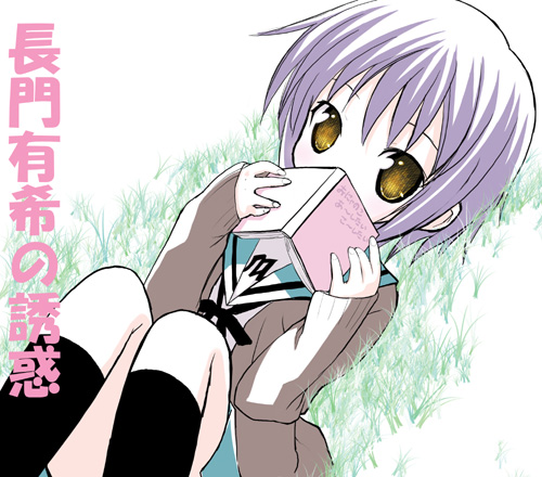 kiira, nagato yuki, suzumiya haruhi no yuuutsu, lowres, translated, 00s, book, solo
