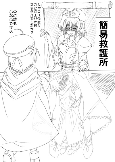 kurogane (blackxsilver), kurogane (majesticrune), caro ru lushe, erio mondial, shamal, lyrical nanoha, mahou shoujo lyrical nanoha, mahou shoujo lyrical nanoha strikers, 00s, blush, cunnilingus, greyscale, monochrome, oral, standing, standing cunnilingus