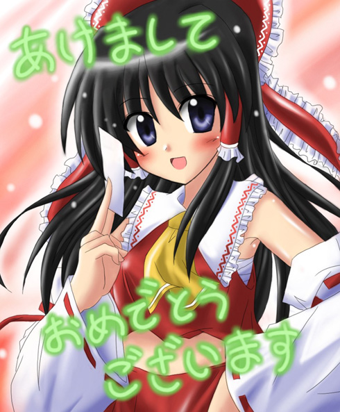 exe (artist), xe (execut3r), hakurei reimu, imperishable night, touhou, 1girl, ascot, black hair, blue eyes, blush, bow, detached sleeves, female focus, hair bow, hair tubes, looking at viewer, midriff, ofuda, open mouth, red bow, red skirt, ribbon-trimmed sleeves, ribbon trim, sarashi, skirt, skirt set, smile, solo, upper body, vest