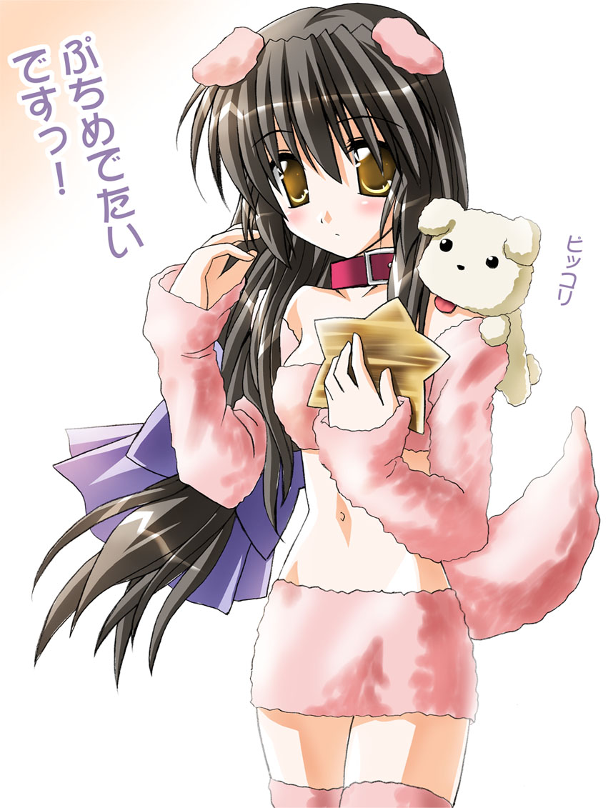 otoki raku, piko (mea), ibuki fuuko, air (visual novel), clannad, translation request, 00s, 1girl, animal ears, black hair, brown eyes, buckle, choker, crossover, detached sleeves, dog, dog ears, female focus, long hair, long sleeves, looking at viewer, midriff, navel, on shoulder, pink thighhighs, simple background, solo, starfish, stomach, tail, thigh gap, thighhighs, very long hair, white background, zettai ryouiki
