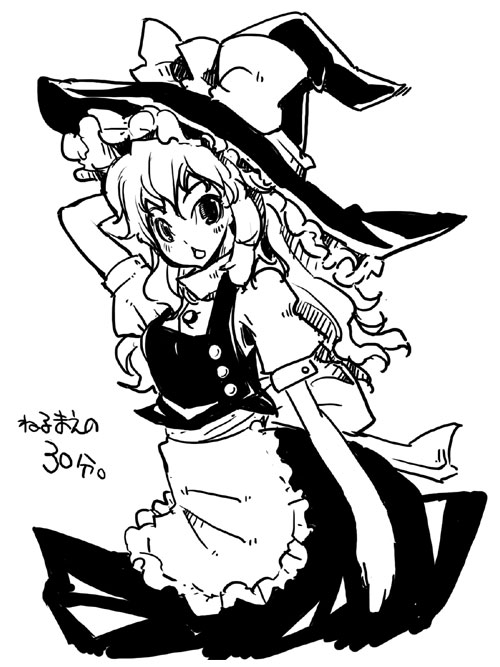 super zombie, suupaa zonbi, kirisame marisa, touhou, translation request, 1girl, female focus, greyscale, hand on headwear, hat, long hair, monochrome, simple background, skirt, solo, white background, witch, witch hat