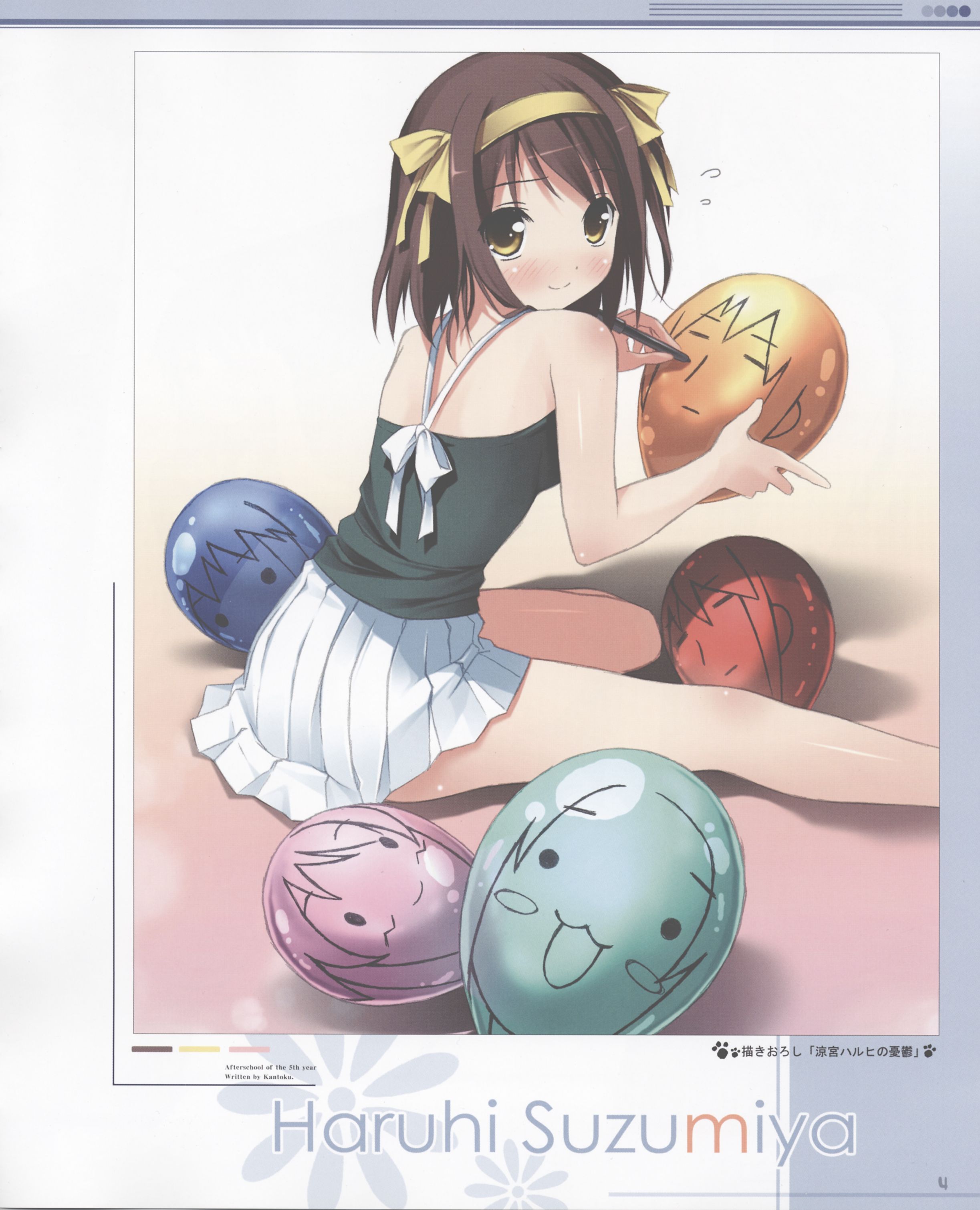 kantoku, suzumiya haruhi, comiket 72, kantoku collection, suzumiya haruhi no yuuutsu, absurdres, artbook, highres, scan, 00s, 1girl, balloon, blush, c72, female focus, moe (phrase), solo, tachiyomi senyou