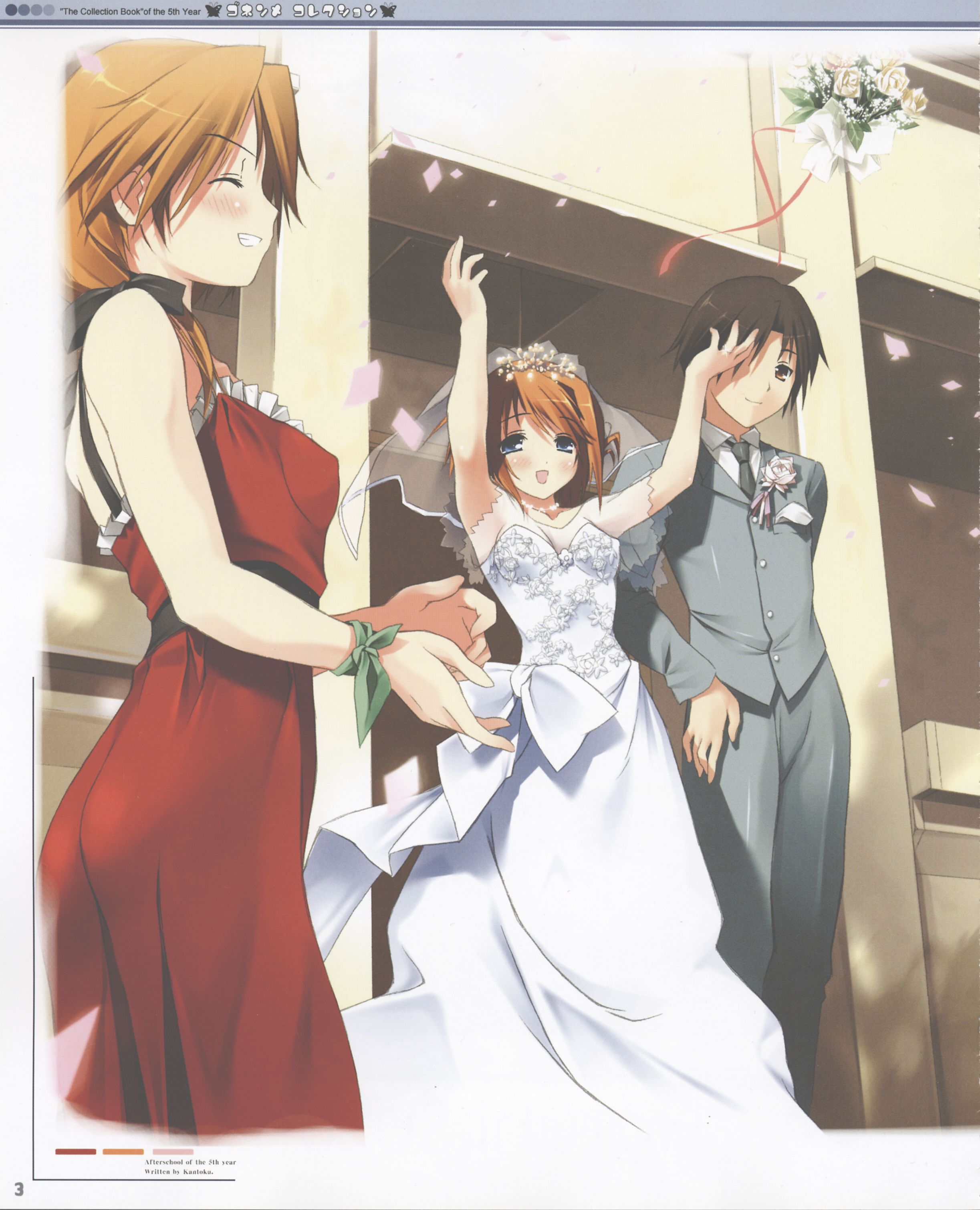 kantoku, komaki ikuno, komaki manaka, kouno takaaki, comiket 72, kantoku collection, to heart (series), to heart 2, absurdres, artbook, highres, scan, 00s, 1boy, 2girls, arms up, artist name, blue eyes, blush, bouquet, breasts, bridal veil, bride, brown eyes, brown hair, c72, closed eyes, confetti, corsage, dress, english text, engrish text, flower, formal clothes, frills, grin, long sleeves, moe (phrase), multiple girls, necktie, profile, ranguage, siblings, sisters, sleeveless, smile, suit, tachiyomi senyou, veil, wedding dress