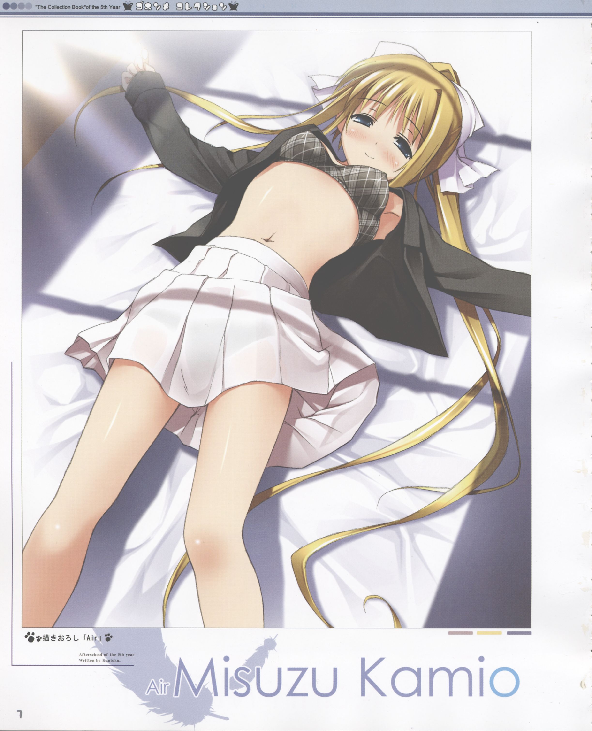 kantoku, kamio misuzu, air (visual novel), comiket 72, kantoku collection, absurdres, artbook, highres, scan, 00s, 1girl, blonde hair, blouse, bra, c72, eye contact, female focus, lingerie, long hair, looking at another, lying, midriff, moe (phrase), narrow waist, naughty face, open clothes, open shirt, panties, pantyshot, school uniform, see-through clothes, see-through skirt, serafuku, shirt, skirt, smile, solo, tachiyomi senyou, underwear, upskirt, very long hair