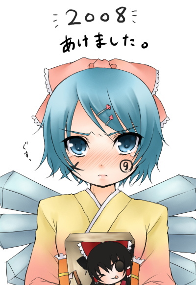 jyako, cirno, hakurei reimu, touhou, 00s, 1girl, 2008, akeome, blue eyes, blue hair, blush, bow, circled 9, female focus, frown, hanetsuki, happy new year, japanese clothes, kimono, matching hair/eyes, new year, solo, tears