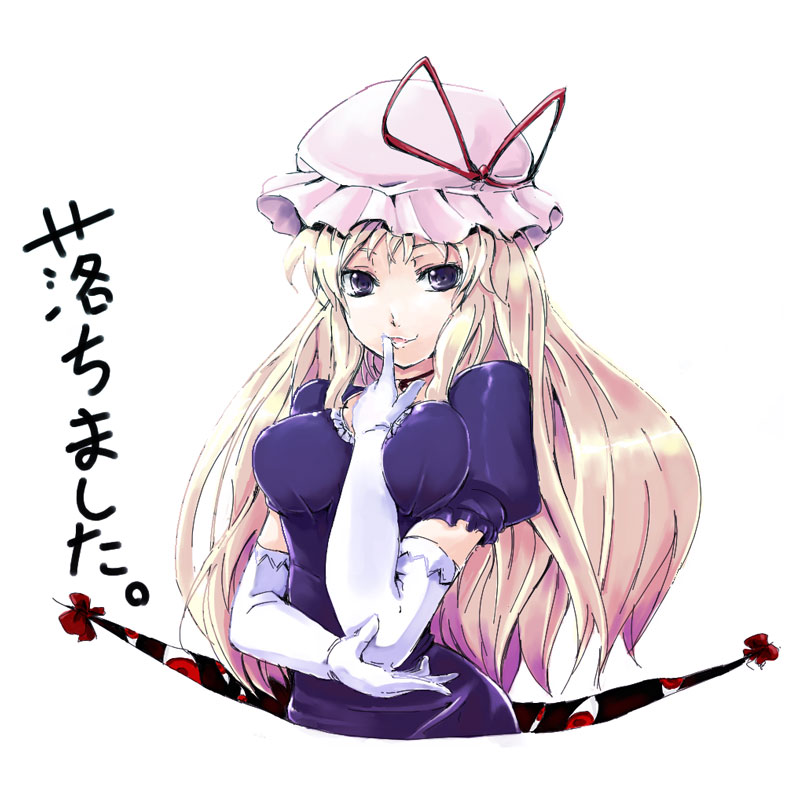 gin'ichi (akacia), ginichi, yakumo yukari, touhou, 1girl, blonde hair, blue eyes, elbow gloves, female focus, gap (touhou), gloves, ribbon, solo, white gloves