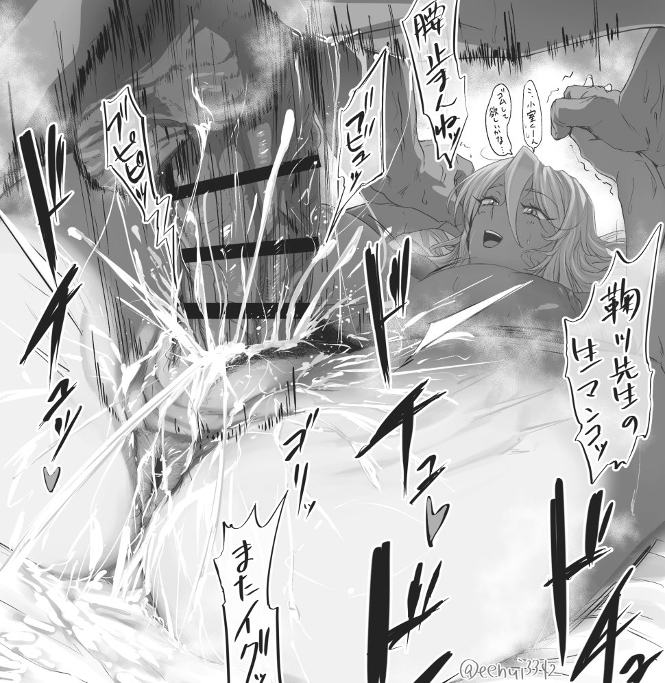anegawa eiji, marikawa shizuka, highschool of the dead, translation request, 1boy, 1girl, anus, bar censor, breasts, censored, cum, cum in pussy, greyscale, inverted nipples, large areolae, large breasts, large penis, missionary, monochrome, on bed, penis, sex, spread legs, vaginal