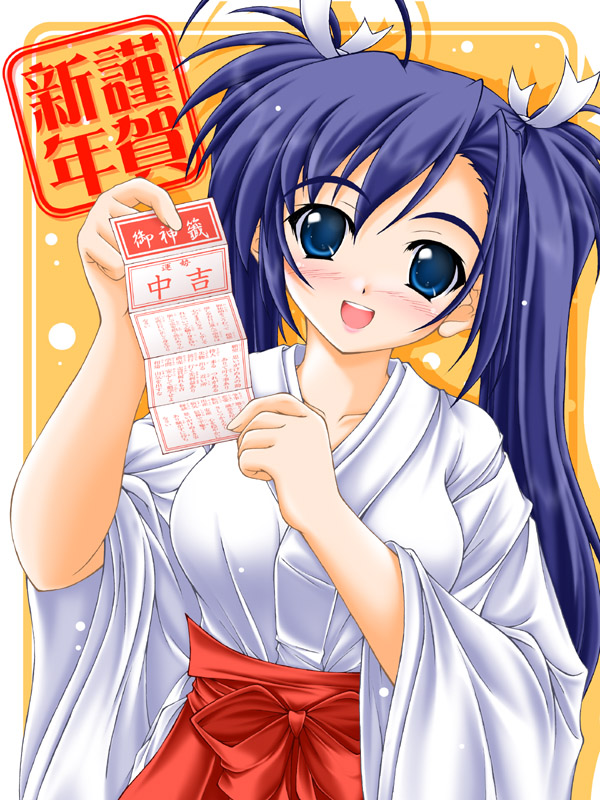 akimoto dai, original, 1girl, female focus, hakama, hakama skirt, japanese clothes, miko, red hakama, skirt, solo, twintails