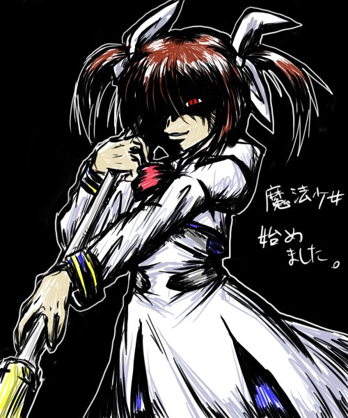 raising heart, takamachi nanoha, takamachi nanoha (original mode), lyrical nanoha, mahou shoujo lyrical nanoha, mahou shoujo lyrical nanoha a's, mahou shoujo lyrical nanoha strikers, translated, 00s, 1girl, bow, female focus, magical girl, red bow, shaded face, shadow, solo, twintails, white devil