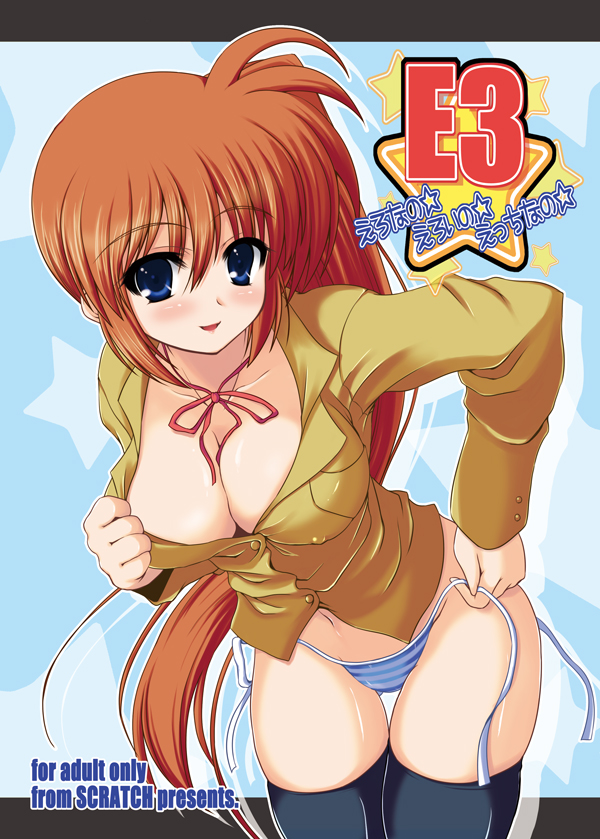 johnny (from scratch), takamachi nanoha, lyrical nanoha, mahou shoujo lyrical nanoha, mahou shoujo lyrical nanoha strikers, untied, 00s, 1girl, bent over, black thighhighs, blue eyes, blue panties, blush, breasts, brown hair, cleavage, clothes pull, cover, covered erect nipples, downblouse, female focus, large breasts, long hair, naughty face, panties, ponytail, shirt pull, side-tie panties, side ponytail, smile, solo, striped clothes, striped panties, thigh gap, thighhighs, thighs, underwear, undressing, very long hair